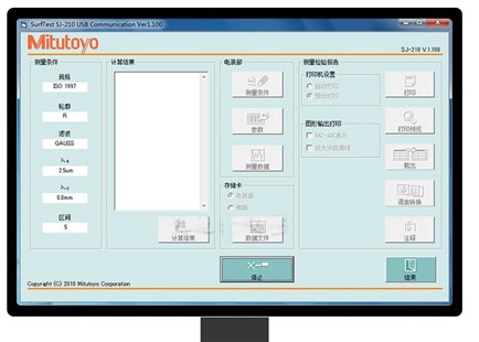 三丰粗糙度仪软件