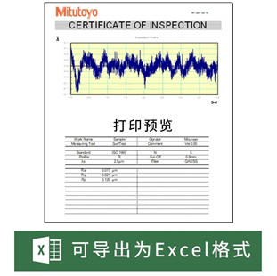 三丰粗糙度仪软件