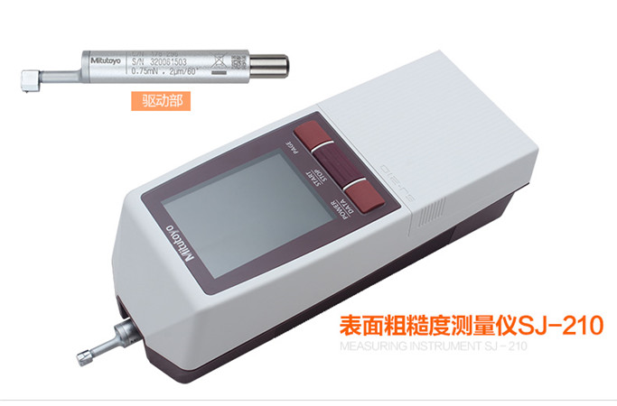 日本三丰粗糙度仪SJ-210测针