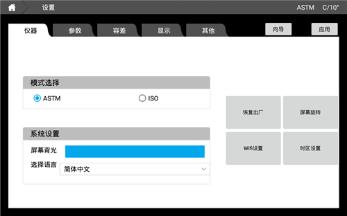 新款色彩雾度计CS-700