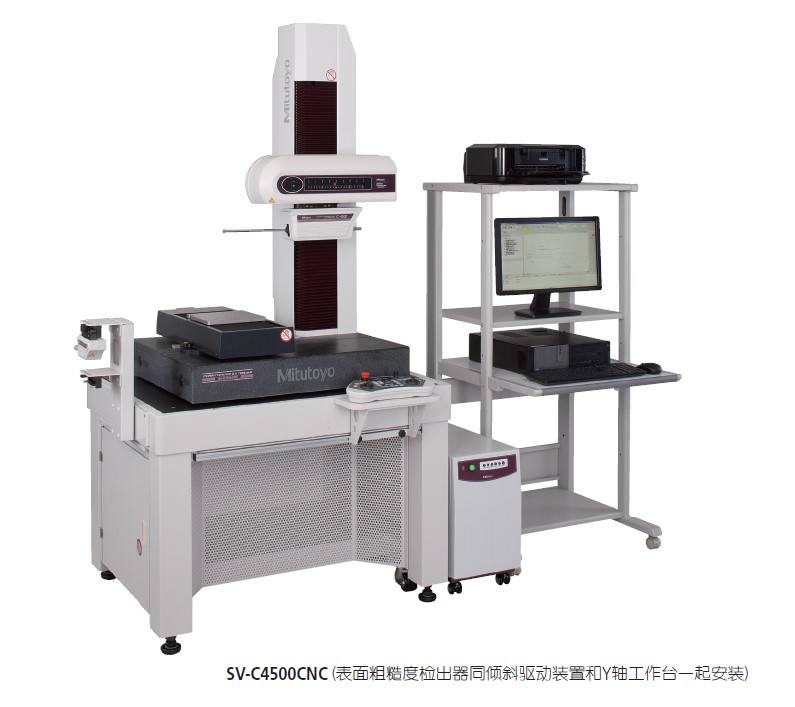 三丰粗糙度轮廓仪SV-C4500CNC