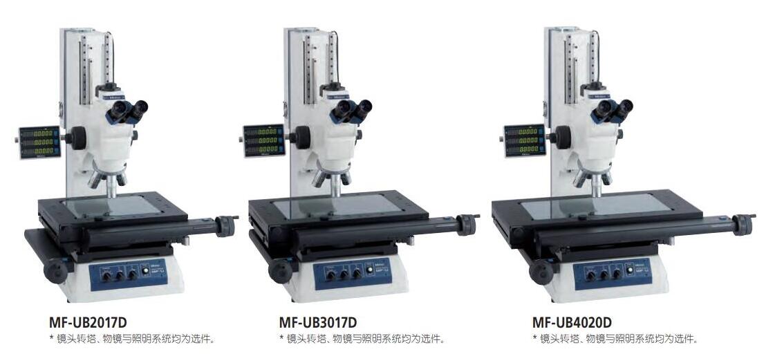 三丰工具显微镜MF-UA2010D