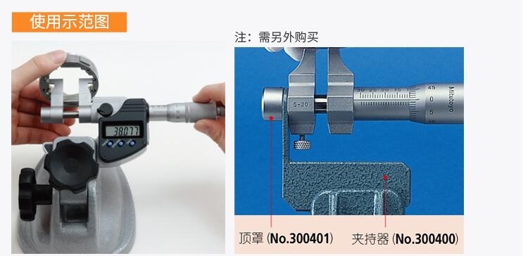 三丰数显内径千分尺345-250