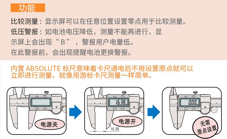 三丰大量程数显卡尺500-500