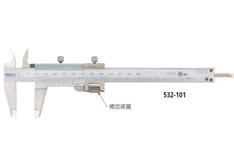 三丰游标卡尺532-101