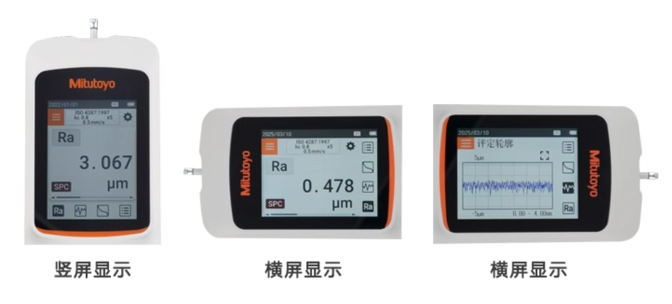 日本三丰粗糙度仪SJ-220